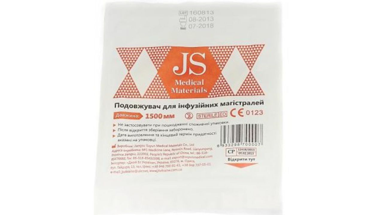 Удлинитель инфузионный JS 150 см