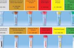 Мікропробірки з реагентами для взяття крові